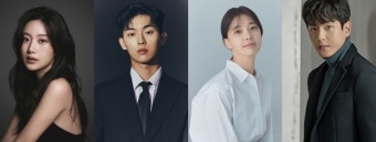‘그놈은 흑염룡’ 임세미-곽시양 출연 확정…문가영-최현욱과 호흡 [공식]