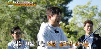 김종민, 드디어 입열었다 “여자친구와 결혼 전제로 만나” 고백(라베했어)