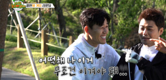 김종민, 드디어 입열었다 “여자친구와 결혼 전제로 만나” 고백(라베했어)