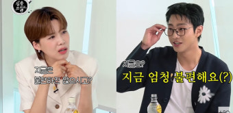안효섭, 장도연 면전서 “‘살롱드립2’ 출연 엄청 불편해” 무슨 일?