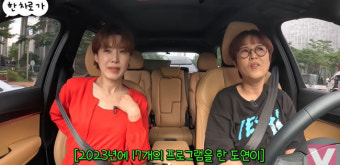 여자 전현무=장도연? “작년에 17개 프로그램, 감사한 일” 칭찬에도 겸손(비보티비)