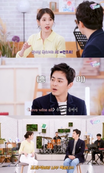 조정석, 청계산댕이레코즈 정체 추궁에 과부하 “해명하기 힘들어”(팔레트)