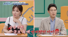 방선아 “남편 폭력에 아이들만 두고 가출”→대화거부 子 상처에 눈물(고딩엄빠5)