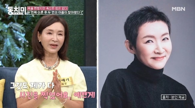 정애리, 전 남편과의 이혼 사유 공개 봉사가 아닌 신뢰 결핍이 원인