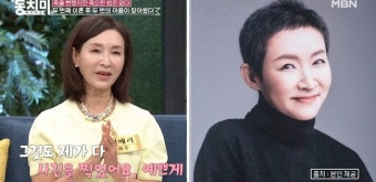 정애리, 까까머리 사진 공개 “두번째 이혼 후 갑자기 암환자 돼”(동치미)