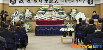 ‘故 현철 영결식’ 대한민국 가수장으로 엄수 [포토엔HD]
