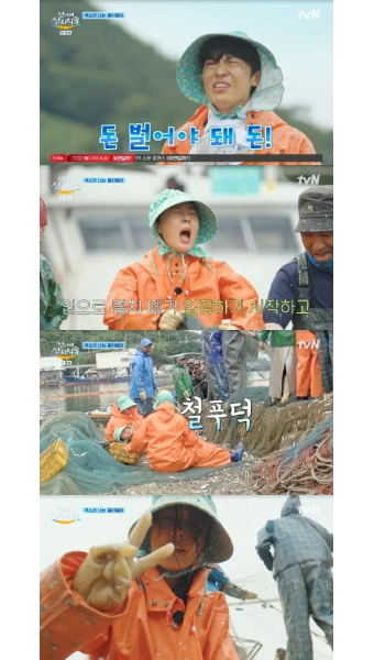 염정아 멸치비 맞으며 극한노동, 황정민 “누가 촬영 허락?” 살벌 등장(산지직송)[어제TV]