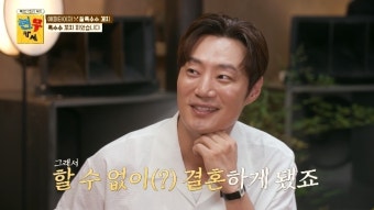 “이혜정과 할수없이 결혼” 이희준 위험발언에 진선규 “말 잘해라”(현무카세)[결정적장면]