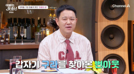 김구라 “집안 문제 터지고 우울증→번아웃, 초기 치료 중요해”(아빠는 꽃중년)