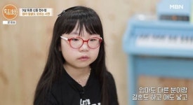 트롯신동 한수정 “날 버린母 기억도 안 나, 재혼해서 애 낳고 잘 살 것”(특종)[결정적장면]