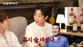 딘딘 “윤종신 믿었다가” 강호동에게 크게 혼나 “술 덜 깨고 촬영 지적”(낭만돼지)