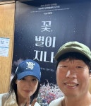 김희선 ♥남편 아닌 유해진과 연극 데이트 “눈물바다, 친구 선규야 고마워”