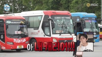 이주승 베트남서 캐리어 분실 위기 “어떻게 저걸 잊어” 답답(나혼산)[결정적장면]
