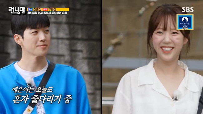 런닝맨 지예은 vs 강훈, 러브라인 이어가는 이야기들에 시청자들 두근거리게 함