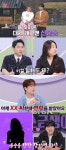 이찬원에 신윤승 부탁한 女 누구? “두 집 살림” 폭탄고백 (소금쟁이)[결정적장면]