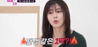 서동주 3대 모녀 이혼 후 2막, 서정희 “못생긴 거에 한 맺혔나봐”(이제혼자다)