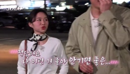 “안기면 좋은 덩치” 21기 순자 직진한 영철 “현숙 알고 싶어” 반전 (나는 솔로)[어제TV]