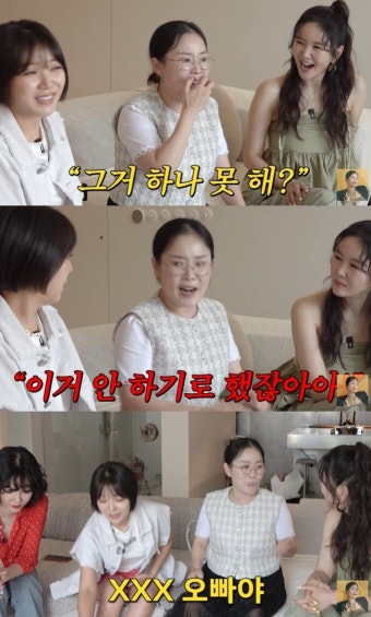 박슬기, 갑질 배우 실명 언급 “내 매니저 따귀 때리고 욕설”(A급 장영란)