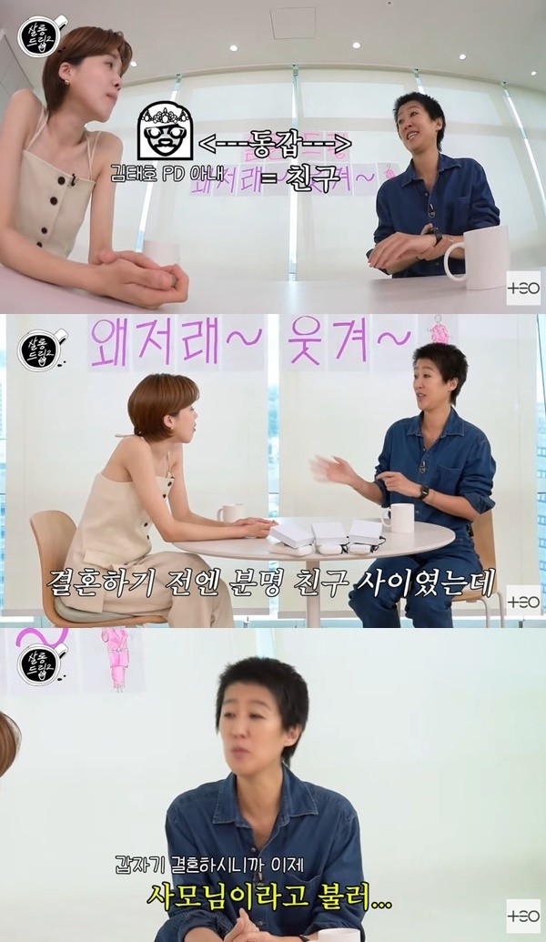 홍진경, 집에 유재석 사진 전시… 오빠 얼굴을 보니 편안하고 좋아