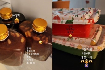 고현정, 하나뿐인 올케 수제 선물에 감동 “고맙고 사랑해”
