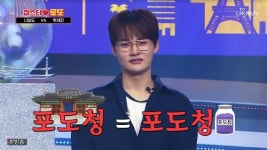 포도청이 먹는 거? 박서진, 백치미 논란에 “밥만 잘 먹으면 돼”(미스터로또)