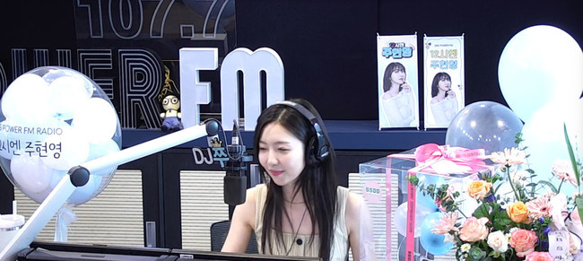 주현영, 27년 만에 교체된 SBS 파워FM DJ로 새로운 도전