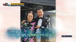 치매 앓는 태진아 아내, 휴대용 산소통 차고 남편에 “엄마”(체크타임)