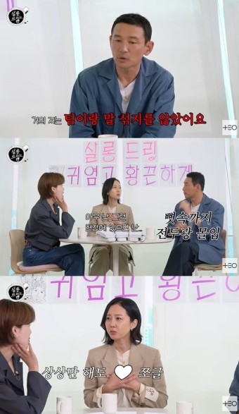 황정민 “정우성과 친한데 ‘서울의 봄’ 찍으며 눈도 안 마주쳐” (살롱드립2)