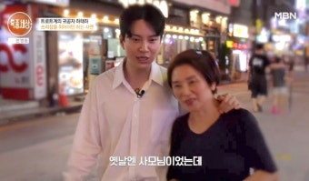 가수 하태하, 아픈 몸에 식당일 모친 안타까워 “사모님이었는데..수술비 벌어야”(특종세상)