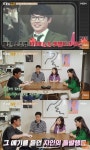 조관우, 130 바늘 꿰맨 과거 피습 사건 떠올리며(가보자GO)