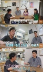 조관우, 130 바늘 꿰맨 과거 피습 사건 떠올리며(가보자GO)