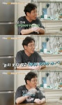 조관우 “팬이 소주병 피습 130바늘 꿰매, 가해자 2년전 재회”(가보자고)[결정적장면]