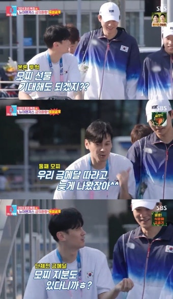 구본길, 동상이몽2 출연 후 변화된 일상과 연애 공개: 오상욱과의 연애 경험 폭로, 가정 소중한 가치 공유