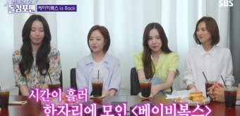 또 윤은혜만 쏙 빠졌네 “막둥이 함께하자”더니 베이비복스 불화설 재점화