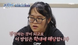 “때리는 것만 학대 아니야, 정서적 방임도 학대” 母 눈물 (고딩엄빠5)[결정적장면]