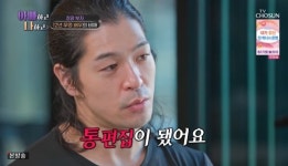 장영 “영화 통편집 시사회서 보고 20분 울면서 걸어” 무명배우 설움 (아빠하고)[결정적장면]