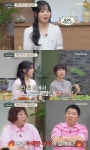 유혜정 “딸 앞에서 성형 괴물→얼굴 썩었다 막말, 사람 공포증 생겨”(금쪽상담소)