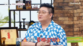 정재용 “전처 30분만에 출산, 산후조리 해야하는데 둘째 갖자고”(아빠는 꽃중년)