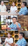 정재용 “전처 30분만에 출산, 산후조리 해야하는데 둘째 갖자고”(아빠는 꽃중년)
