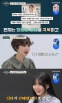 유혜정 “전남편 은퇴식 사진에 성형 악플, 딸 앞도 성형괴물 막말”(금쪽)[어제TV]