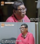 ‘사랑이 꽃피는 나무’ 뚱뚱이 오재현, 시력 95% 잃어 “내일 내가 살아 있을까”(특종)[종합]