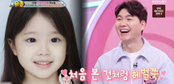슈퍼맨이 돌아왔다 박수홍의 딸 재이, 한자까지 읽는 미모 소유자로 등극!