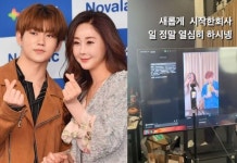 “이미 이혼” 함소원 진화, 파경 후에는 ‘동거’ 비즈니스 진행형 “새 회사 시작”