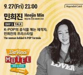 현대카드, 민희진 어도어 퇴사자 성희롱 피해 은폐 의혹 속 강연 강행
