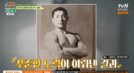 이상용 80세 맞아? 근육질 몸매 자랑 “일평생 술·담배 안 해” 운동 비법은 (회장님네)