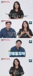 딸 임신 박현선 “♥양준혁이 날 구원, 오래 약 복용했는데‥” 천생연분 (동상이몽2)[어제TV]