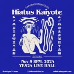 ‘그래미 3회 노미네이트’ 밴드 Hiatus Kaiyote, 11월 최초 내한 공연
