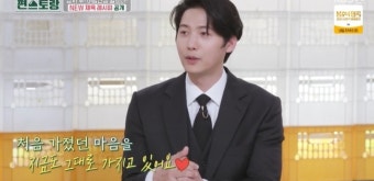 이상우 “김소연에 처음 가졌던 마음 여전해” 결혼 7년차 사랑꾼(편스토랑)