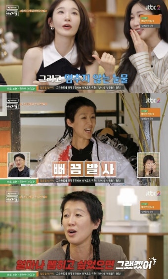 홍진경 얼마나 절박했으면‥입 뻐끔 끼부리기에 초토화(가브리엘)[결정적장면]