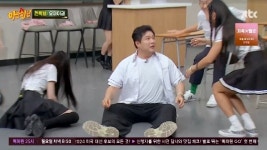 오마이걸 유아, ‘41㎏ 요요’ 신동 무게에 바닥 철퍼덕 굴욕(아형)